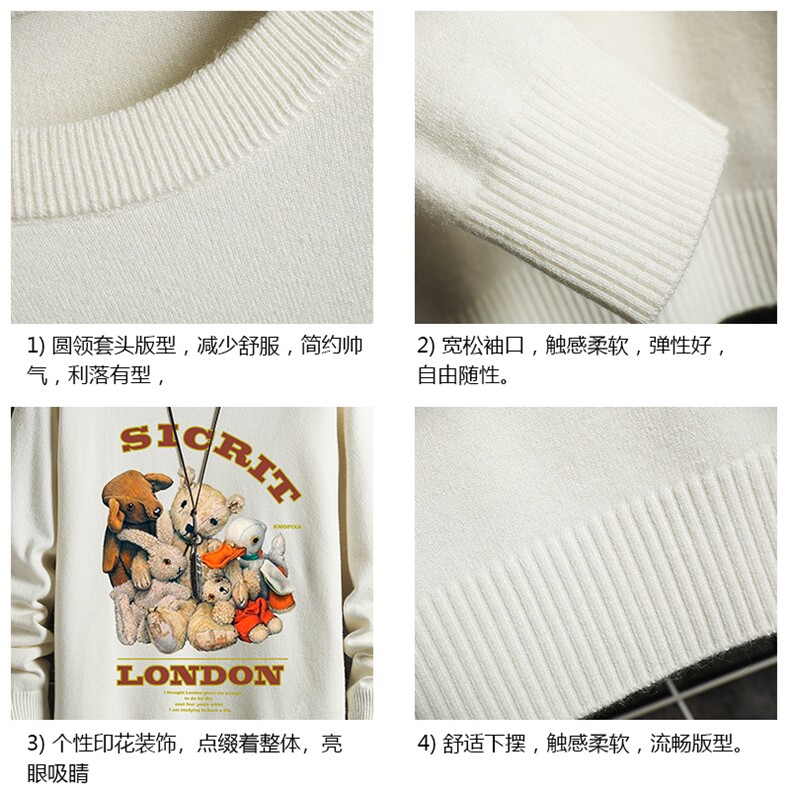 M67216-P45加绒款-P65圆领毛衣男大码针织衫男毛线衣线衫网格,男装针织衫/毛衣,电商A040A