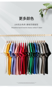 180克纯棉港风微落肩男T恤女短袖宽松情侣纯色圆领精品T恤图片