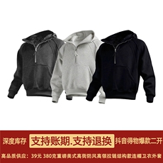 抖音得物二开美式重磅宽松结构拉链设计防风高领连帽卫衣外套W76，男装卫衣，电商A486
