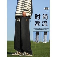 秋款2024新款男士宽松休闲长裤潮牌美式痞帅直筒裤子K861-特批-43，男装休闲裤，星座718-1