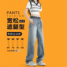 水洗牛仔裤中蓝色美式潮流百搭休闲裤夏季亲柔坠感K870-特批40，男装牛仔裤，星座718-1