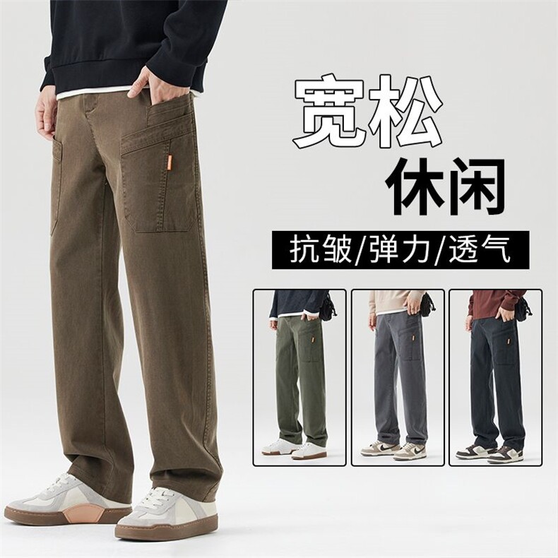 四季多口袋工装阔腿长裤直筒牛仔裤男士潮牌休闲裤长期做外贸，男装牛仔裤，星座224-1