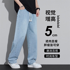 YJW696-p43美式复古牛仔裤男直筒宽松阔腿长裤子春夏季新款青年，男装牛仔裤，星座224-3