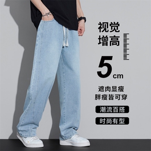 YJW696-p43 美式复古牛仔裤男直筒宽松阔腿长裤子春夏季新款青年图片