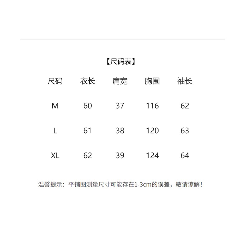 现货2025年冬季新款加厚短款韩版休闲棉衣保暖石墨烯棉衣,女装棉衣/棉服,悦祺