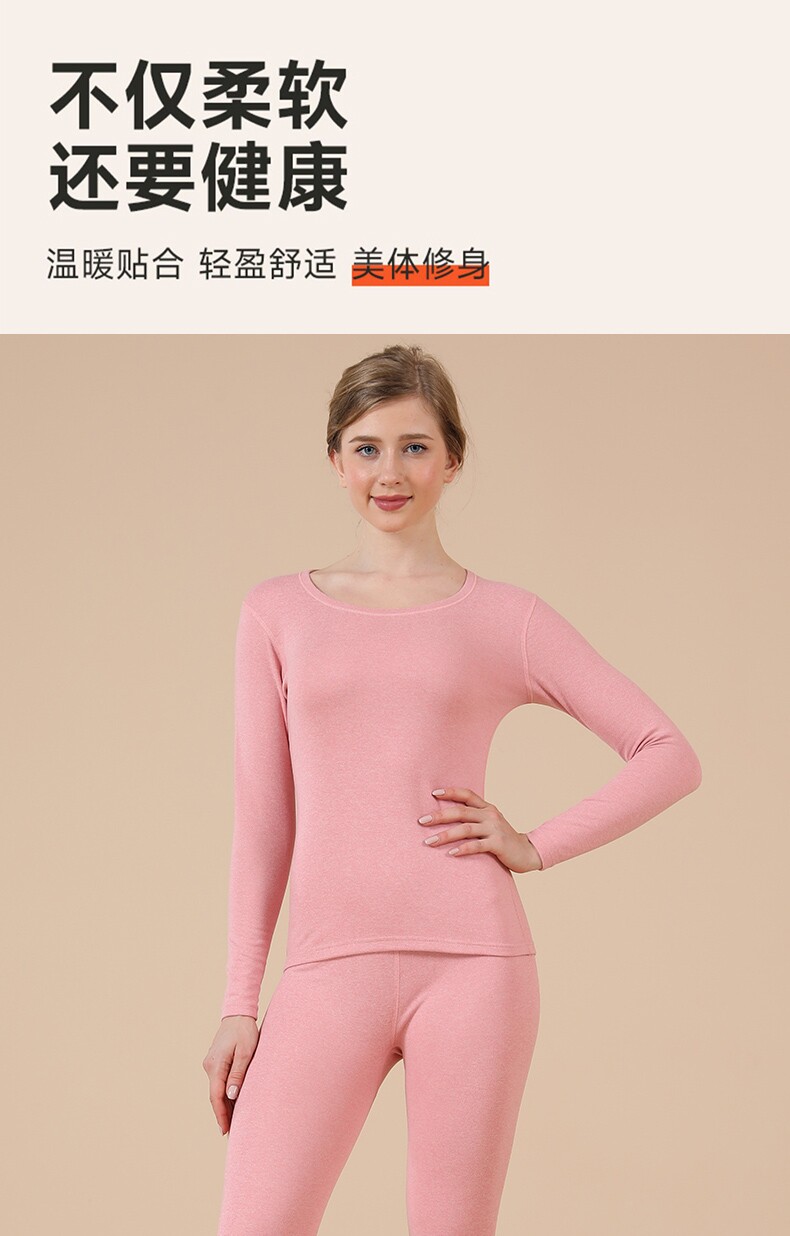 2025年秋季圆领保暖套装时尚百搭通勤，保暖内衣，雪迪羊绒