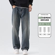 秋季牛仔裤男士百搭美式阔腿裤2025年新款潮牌复古长裤K6616-P52，男装牛仔裤，星座610（原A335）