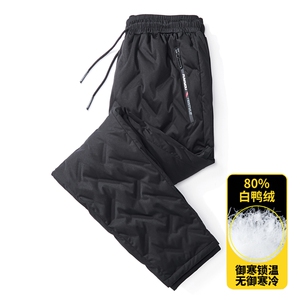 男士羽绒裤新款冬季外穿中年商务休闲裤子男装加厚保暖白鸭绒男裤图片