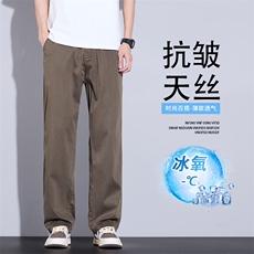 夏季天丝休闲裤男款宽松直筒2025新款美式垂顺凉感长裤K2520-P52，男装休闲裤，星座610（原A335）