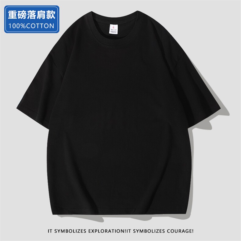200克2023夏季宽松大码情侣纯色短袖T恤JC031,男装T恤,星座1905A（原电商B343）