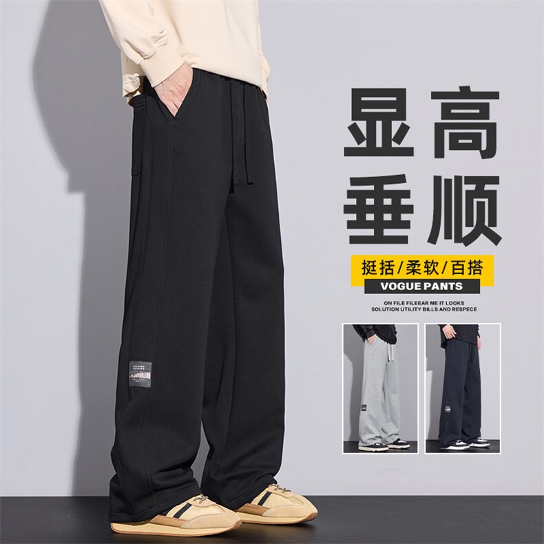 秋季男款青少年休闲运动裤松紧直筒裤卫裤垂顺宽松裤子Z2573-P45,男装休闲裤,星座509