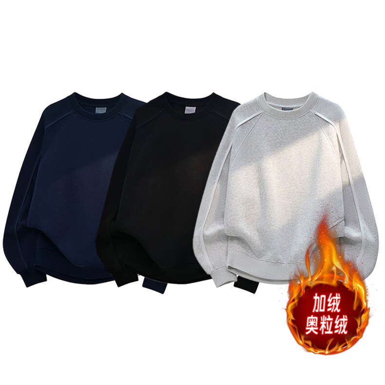 圆领卫衣加绒500克重磅拼接结构板撞色奥粒绒外套RH5317JR-P57，女装短外套，星座610B-1