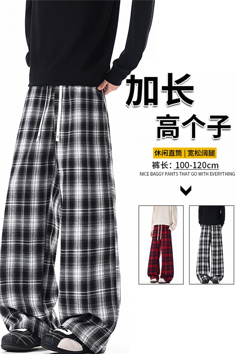 190加长裤子男高个子格子裤复古宽松慵懒风直筒阔腿休闲长裤KZ100,男装休闲裤,电商B312