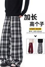 190加长裤子男高个子格子裤复古宽松慵懒风直筒阔腿休闲长裤KZ100，男装休闲裤，电商B312