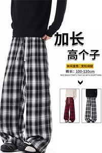 190加长裤子男高个子格子裤复古宽松慵懒风直筒阔腿休闲长裤KZ100图片