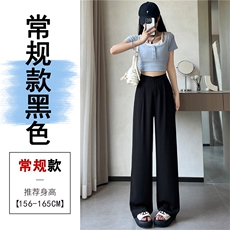 黑色常规