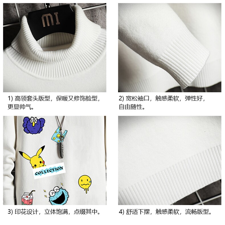 GM45079-P45加绒款-P65高领毛衣男士大码内搭毛线衣男针织衫男,男装针织衫/毛衣,电商A040A