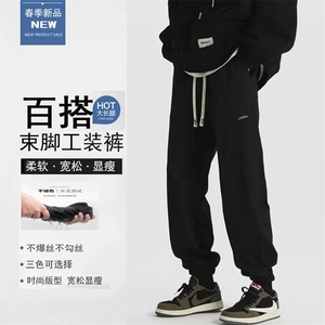 日系复古裤子男款春季潮牌运动裤重磅卫裤男士休闲长裤束脚工装图片
