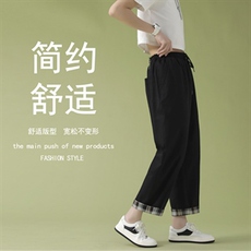 2021宽松潮流休闲裤冰丝薄坠感九分裤K615特批P35，女装休闲裤，星座718-1