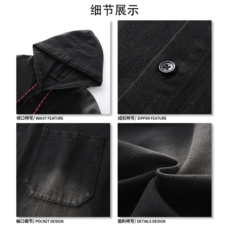 简约款个性连帽工装牛仔夹克街头舒适感潮搭牛仔上衣HY698TP55,男装工装外套,电商A102B