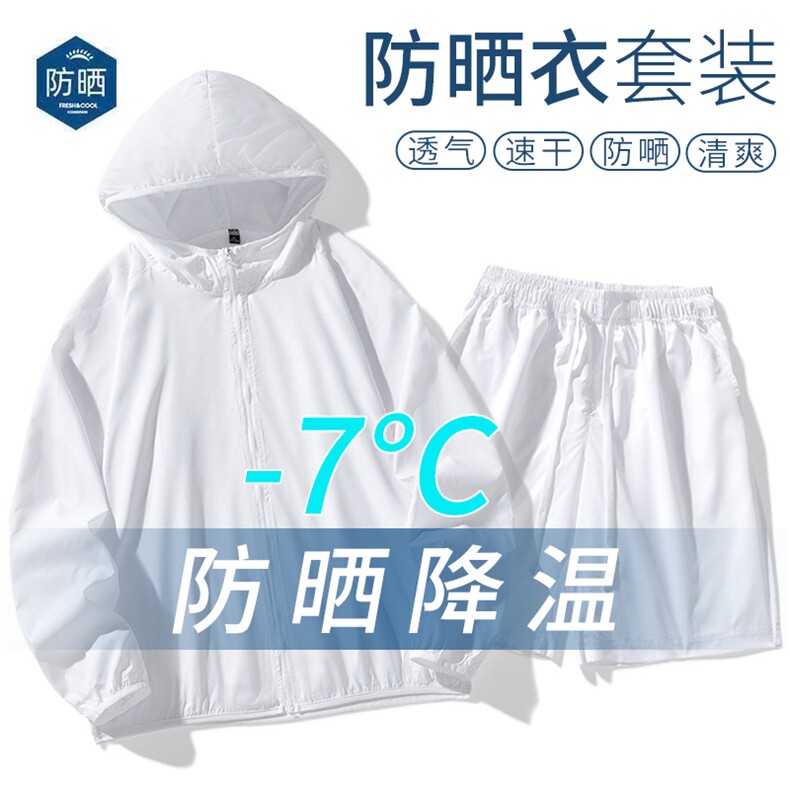 主推9色入~多巴胺UPF50+防晒衣潮流短裤情侣款套装FS01特P45,男装牛仔裤,电商A309