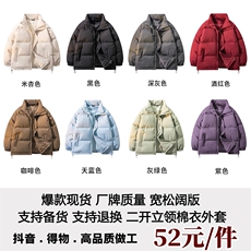 现货二开抖音得物可供视频三防加厚羽绒棉衣外套棉服WM1266，男装棉衣，电商A486