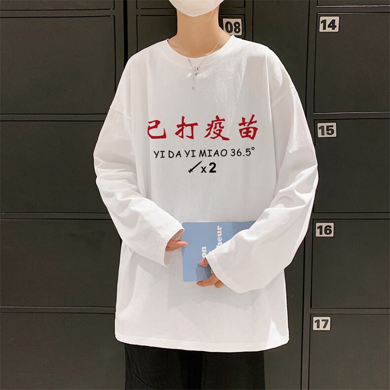 ！秋季打底衫男卫衣男潮流圆领纯棉长袖T恤男CX295-P25