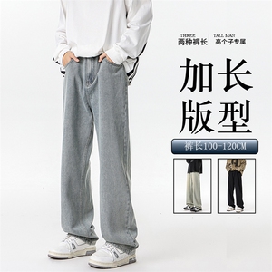 加长版裤子男高个子水洗微喇牛仔裤185cm110直筒KZ008P60加绒70图片