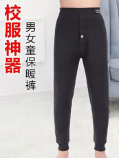 欧贝豆瘦高个校服神器儿童保暖裤大人可穿加绒加厚春秋冬内搭裤子，童装裤子，航轩羊绒