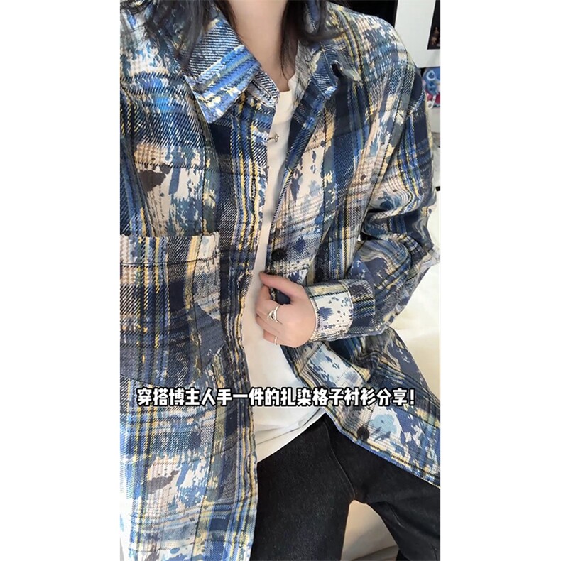 蓝色扎染格子衬衫vintage情侣长袖设计感衬衣女V3072-TP28不，男装衬衫，电商A102