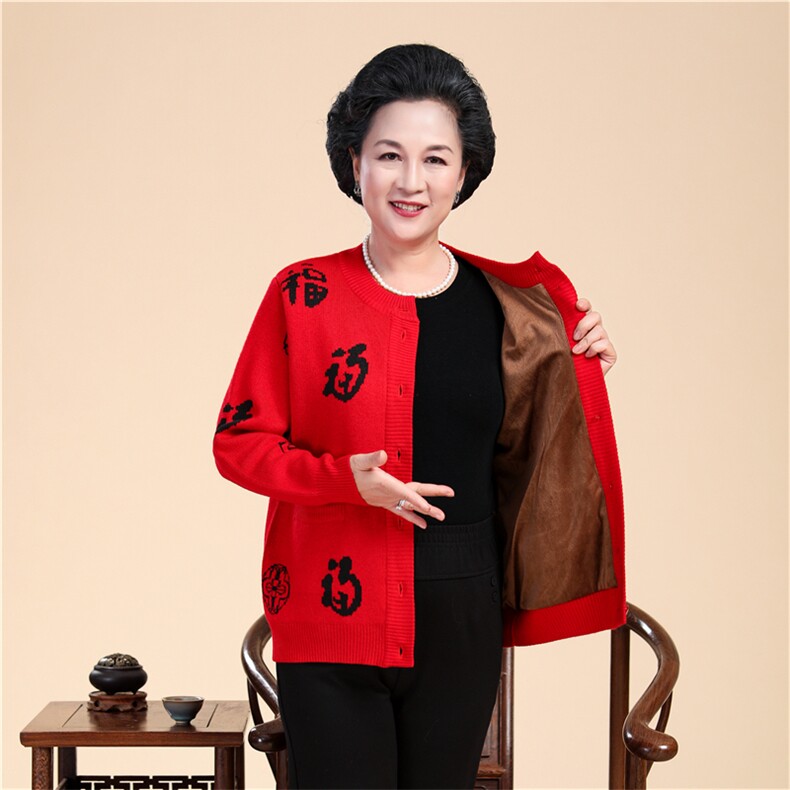 【加绒】保暖新中式喜庆春节大码贾玲同款中老年福字情侣衫男装，男装情侣装，伊格尔