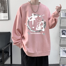 粉色