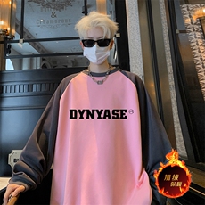 粉色拼深灰袖（加绒）