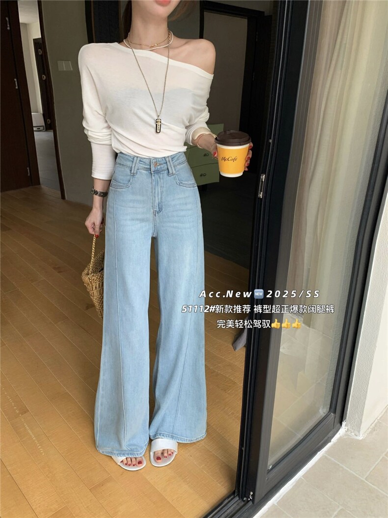 高腰四面弹牛仔裤柔软显瘦微喇叭裤,女装休闲裤,湘姗
