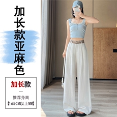 亚麻加长
