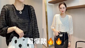 夏装设计师款定制面料小衫图片