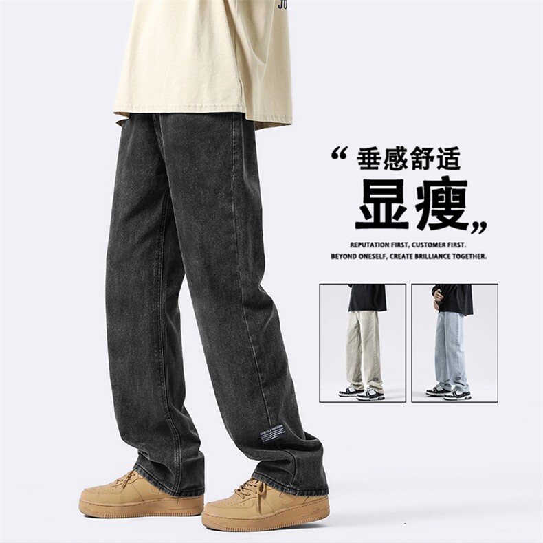 秋冬直筒百搭加绒长裤休闲时尚坠感牛仔裤K826-特批37加绒特批47,男装休闲裤,星座718-1