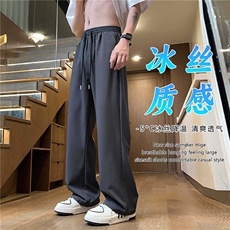 特批25夏季冰丝微喇长裤休闲裤速干冰丝面料轻薄K5666，男装休闲裤，电商A128