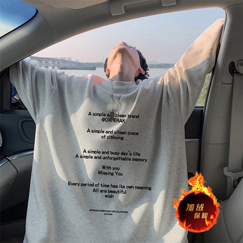 抖音得物供货可提供视频2024秋冬新款重磅美式卫衣DY5784,男装卫衣,电商A486