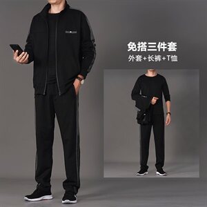 主推秋季新款中老年套装男装休闲运动爸爸装三件套TZ283图片