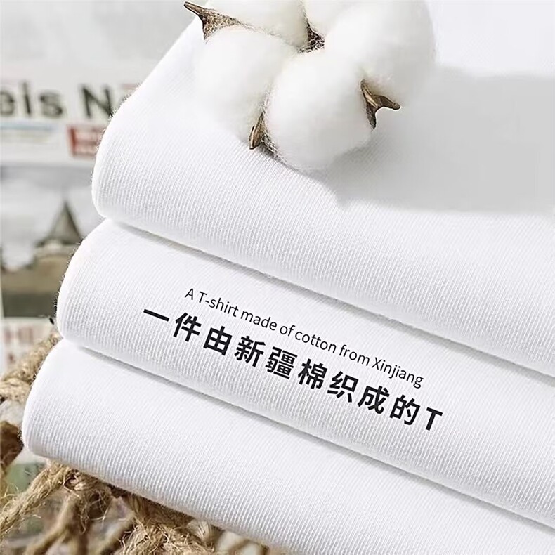 长袖T恤男潮牌港风黑白色纯棉圆领大码宽松打底衫秋上衣ins,男装衬衫,星座506A