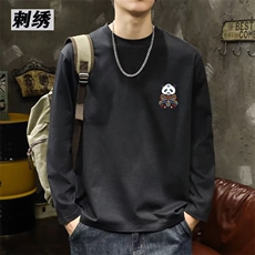 ins新款慵懒原宿潮流文艺时尚日系百搭气质纯棉百搭长袖T恤打底衫，男装T恤，星座506A