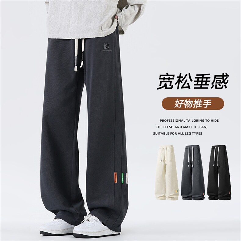 潮牌美式复古直筒长裤休闲裤男士春季新款运动裤阔腿裤Z6906-P36,女装休闲裤,星座610（原A335）