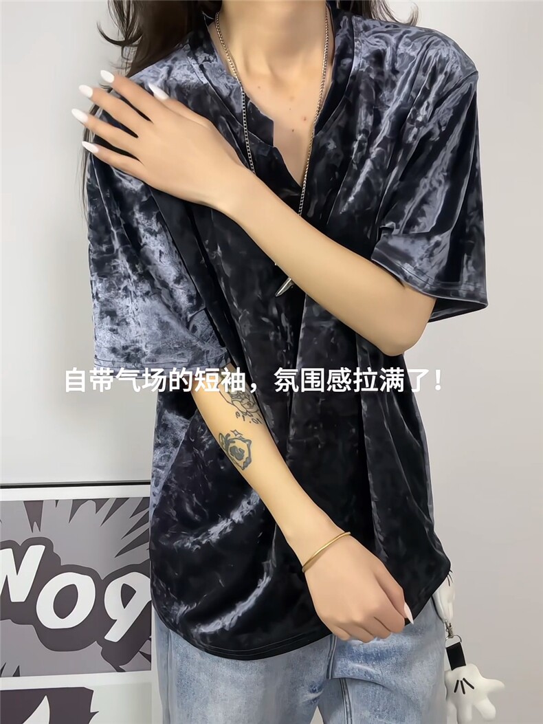 XZ809A/DX263/特P19/控38高级感钻石绒V领短袖T恤,男装T恤,星座809A(原222-1)
