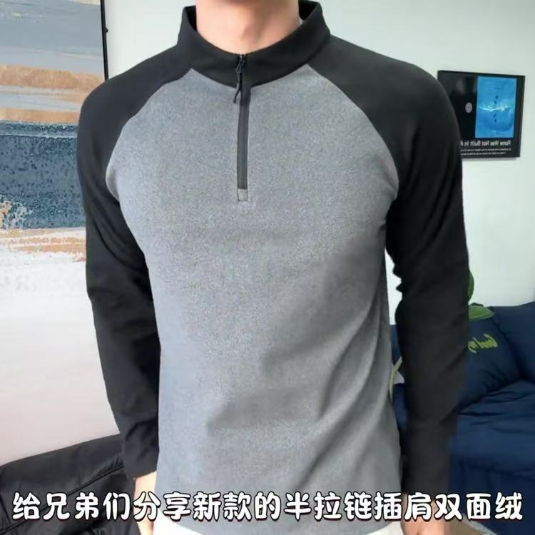【网图慎用】TX02德绒打底衫运动保暖撞色拉链T恤,男装T恤,电商A466