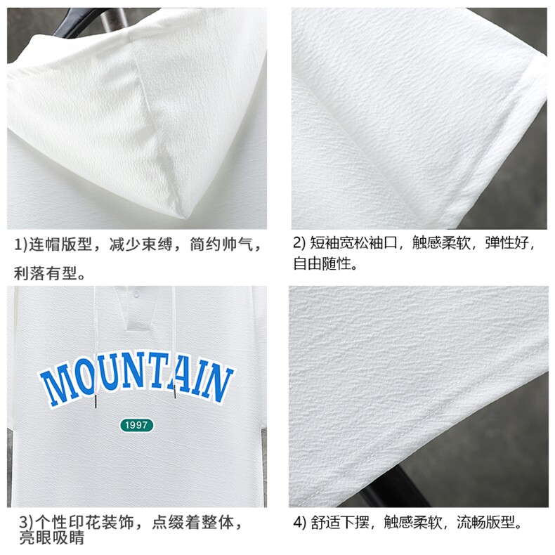 LD54231-P45连帽短袖t恤男大码胖子带帽五分袖中袖展架,男装T恤,电商A040A