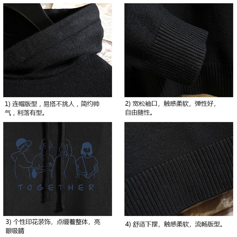 LM68191-P58加绒款-P68连帽毛衣男大码带帽针织衫男毛线衣砖墙,男装针织衫/毛衣,电商A040A