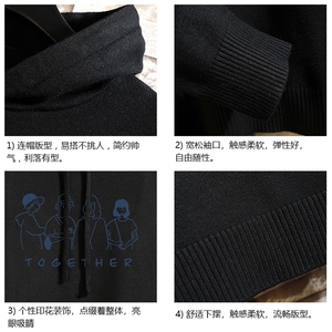 LM68191-P58 加绒款-P68 连帽毛衣男大码带帽针织衫男毛线衣 砖墙图片