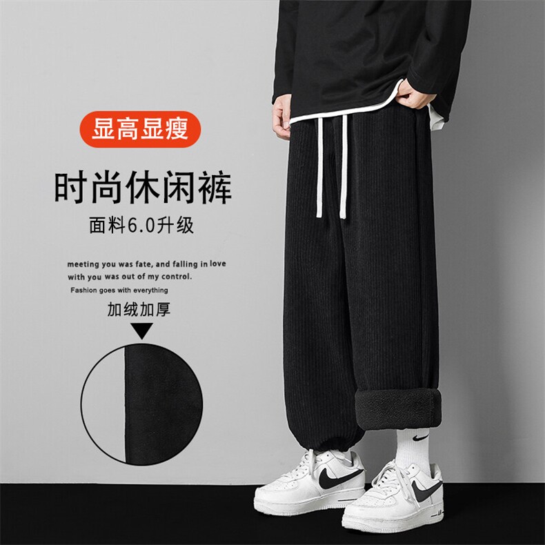 束脚一裤两穿新款阔腿休闲裤JR1001-常规特批-35加绒特批43,男装休闲裤,星座718-1