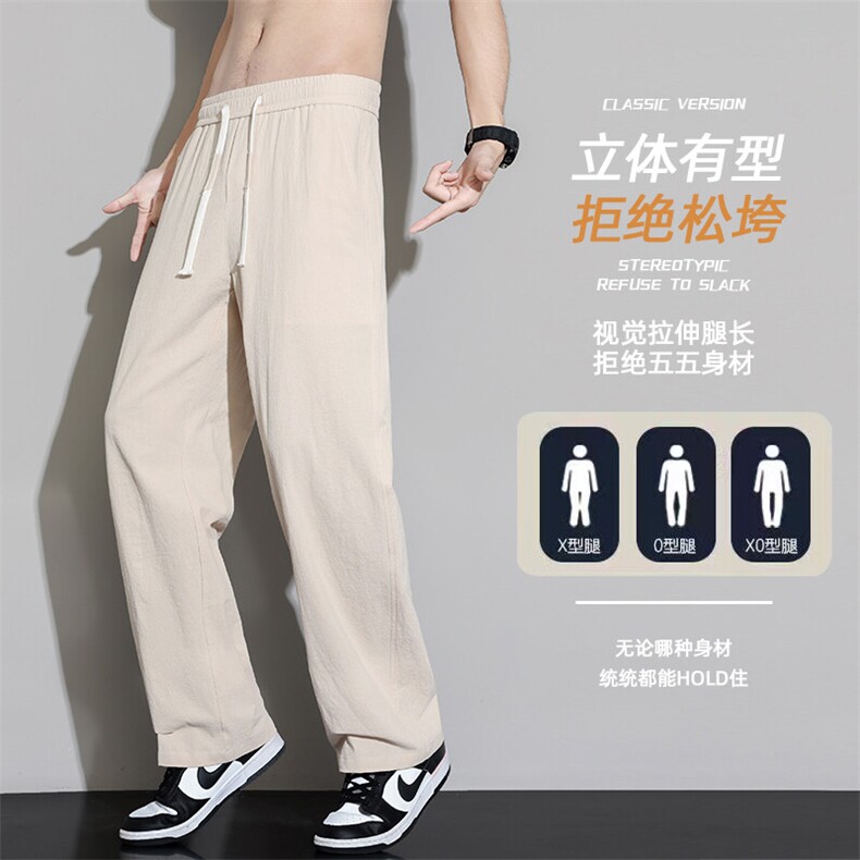 棉麻男士夏季薄2025新款宽松运动裤男生直筒休闲长裤Z9990-P35,女装休闲裤,星座610（原A335）